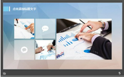 简洁蓝色渐变多边形背景PPT模板1