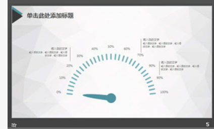 简洁优美曲线背景工作汇报PPT模板1