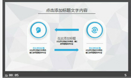 蓝色六边形微立体工作总结PPT模板1