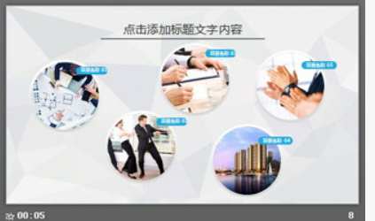 蓝色六边形微立体工作总结PPT模板2