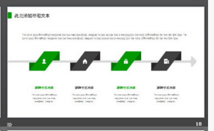扁平化绿色气泡背景的简洁PPT模板3