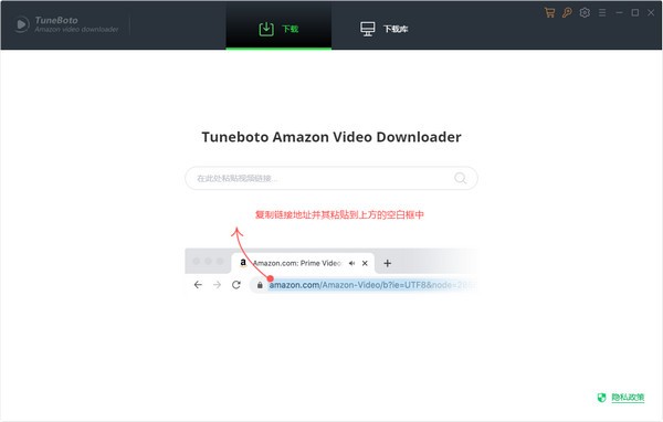 TuneBoto Amazon Video Downloade0