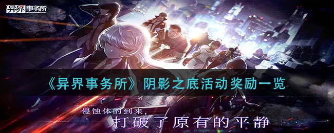 剑与远征占星屋开启时间是多少