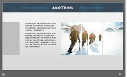 蓝色网格世界地图背景的通用商务PPT模板2