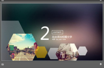 iOS风格的树林灯光背景PPT模板2