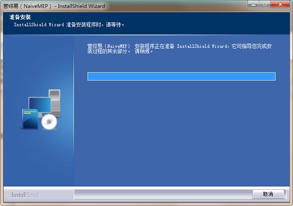管综易(机电辅助设计工具)2