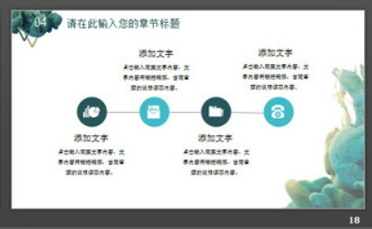 绿色简洁创意油漆颜料背景艺术设计PPT模板3