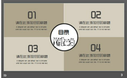 可爱手绘猫咪背景的卡通PPT模板1