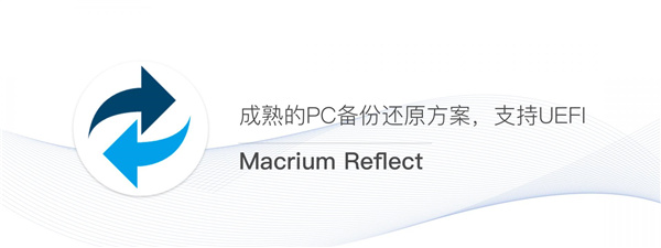 Macrium Reflect 81