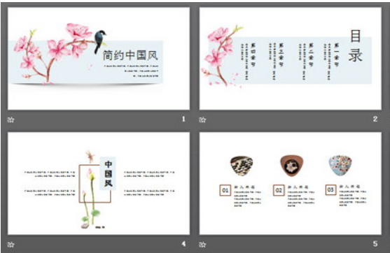 简洁花鸟画背景的中国风PPT模板0