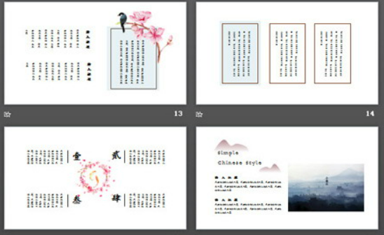 简洁花鸟画背景的中国风PPT模板2