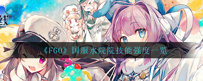 碧蓝航线五周年庆典直播时间是什么