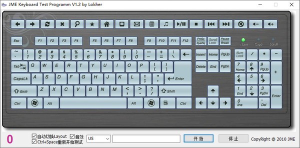 JME Keyboard Test Programm(键盘检测工具)0