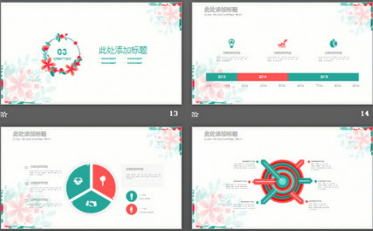 红绿搭配的清新花环PPT模板3