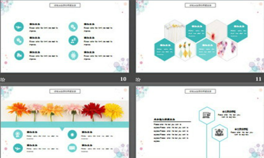 小清新淡雅水彩风格毕业答辩PPT模板3