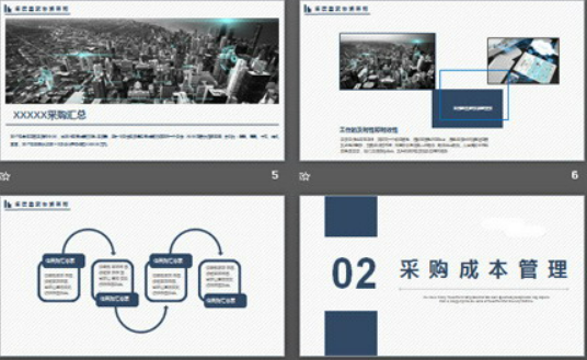 简洁蓝色扁平化通用工作计划PPT模板2