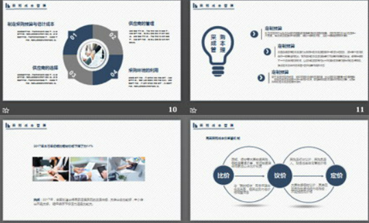 简洁蓝色扁平化通用工作计划PPT模板3