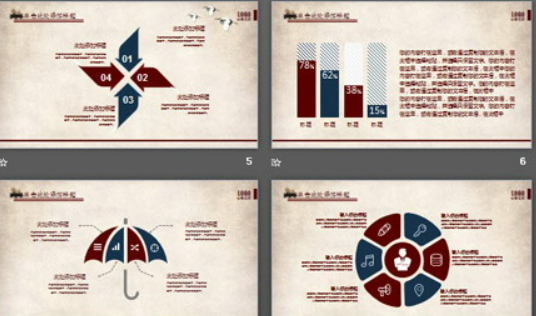 泛舟江上水墨中国风PPT模板2