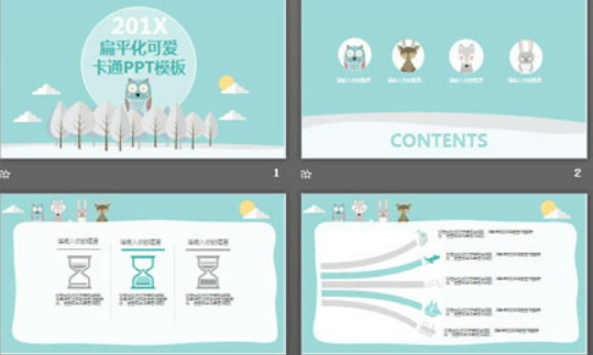 淡雅矢量可爱卡通小动物PPT模板1