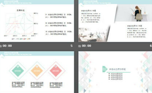 彩色淡雅多边形背景通用PPT模板2