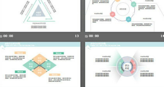 彩色淡雅多边形背景通用PPT模板3