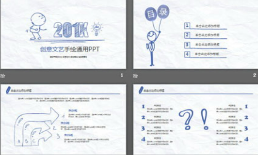 蓝色细线手绘小人背景的卡通PPT模板1