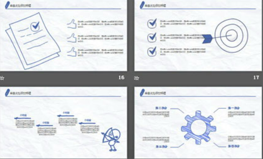蓝色细线手绘小人背景的卡通PPT模板3