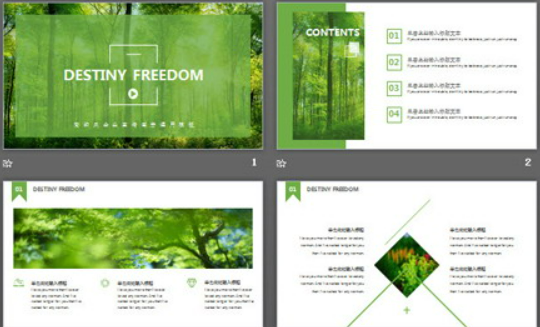绿色清新森林图片排版背景自然风景PPT模板1