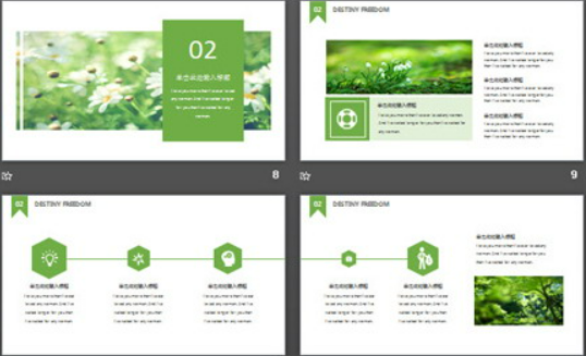 绿色清新森林图片排版背景自然风景PPT模板2