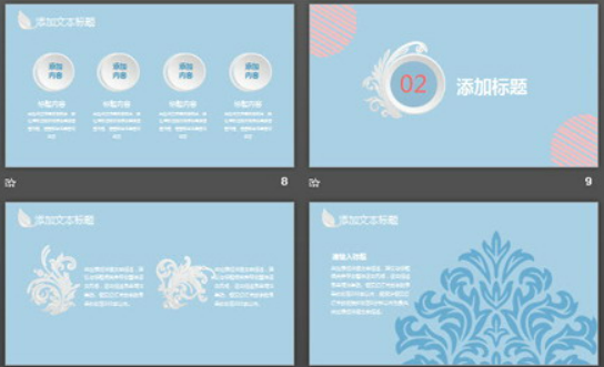 蓝色淡雅四叶草背景微立体PPT模板2