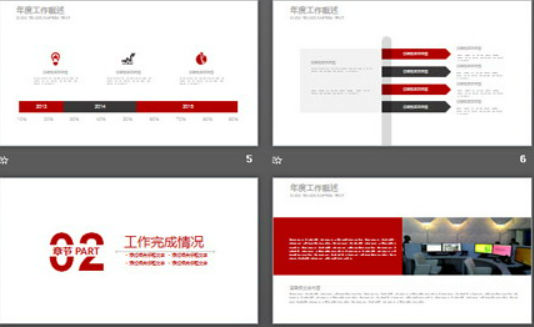 红灰扁平化欧美建筑背景工作汇报PPT模板2