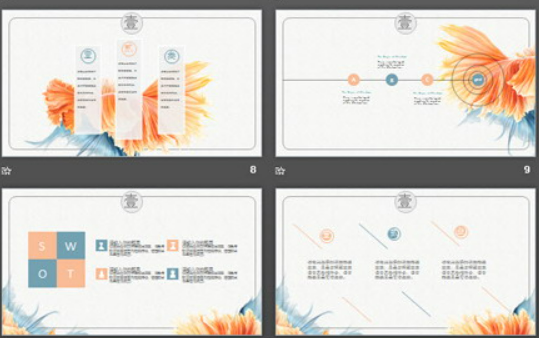 创意优雅鱼尾图案背景的艺术设计PPT模板2