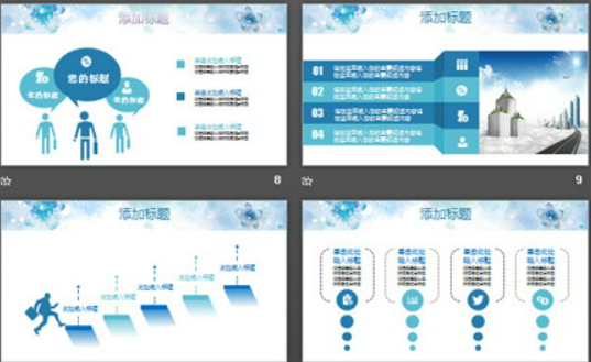 蓝色淡雅水彩手绘艺术设计PPT模板2