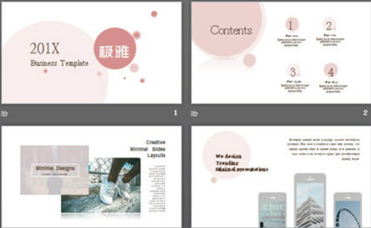 粉色简洁淡雅风格PPT模板1