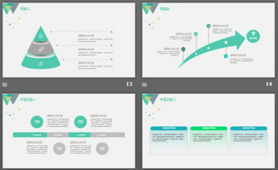 简洁绿色三角形背景工作汇报PPT模板3