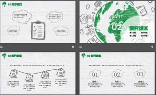 绿色创意手绘风格的绿色出行低碳生活PPT模板1