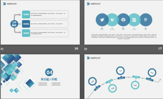 蓝色精致多边形背景的通用工作总结PPT模板3