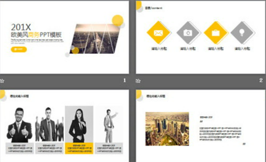 淡雅黄色欧美杂志风格的简洁PPT模板1