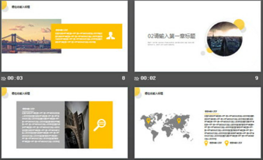 淡雅黄色欧美杂志风格的简洁PPT模板2