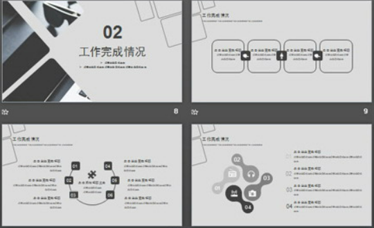 灰色整洁扁平化办公场景的工作计划PPT模板2