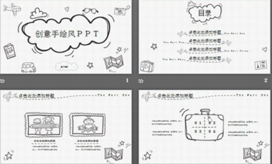 黑白卡通创意手绘PowerPoint模板1