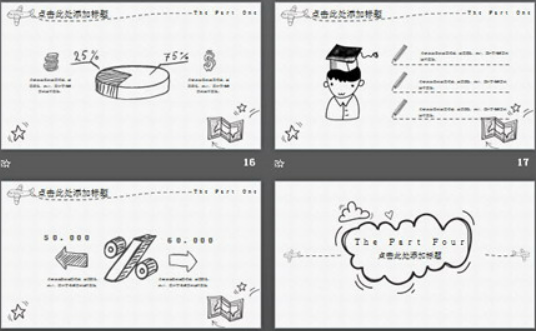 黑白卡通创意手绘PowerPoint模板3