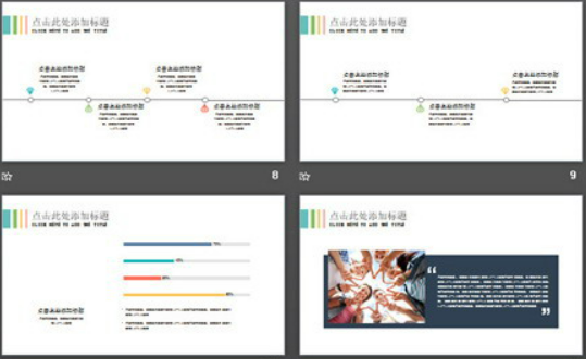 彩色动态多边形背景的时尚PPT模板2