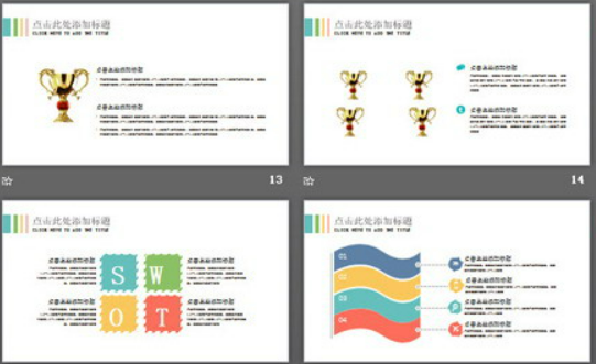 彩色动态多边形背景的时尚PPT模板3
