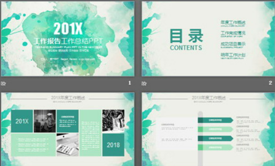 绿色水墨背景的工作总结工作报告PPT模板1