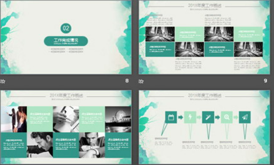 绿色水墨背景的工作总结工作报告PPT模板2