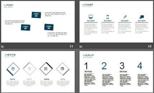 蓝白立体几何体背景商业融资计划书PPT模板2
