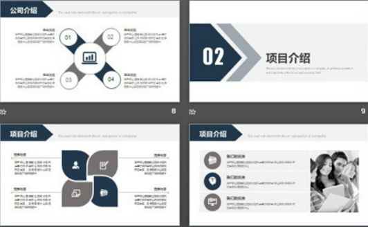 商业建筑背景的通用创业融资计划书PPT模板2