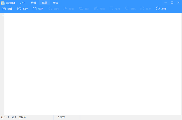 云记事本软件1