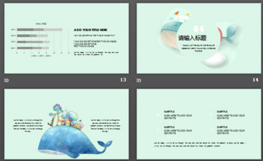 精美可爱的卡通鲸鱼PPT模板3